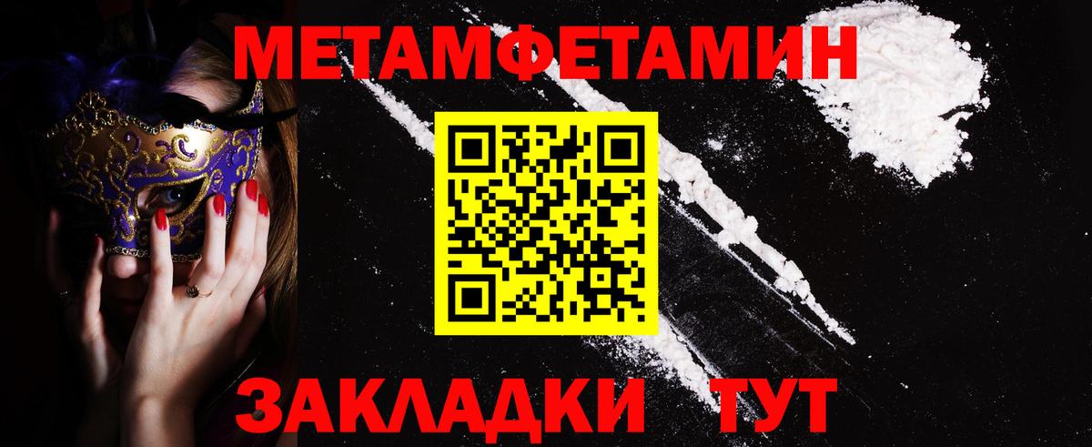 Конопля  Метадон  Меф МЯУ МЯУ кристаллы  Меф МЯУ МЯУ  Октябрьский  Вход с VPN  Кокаин  ГАШИШ 