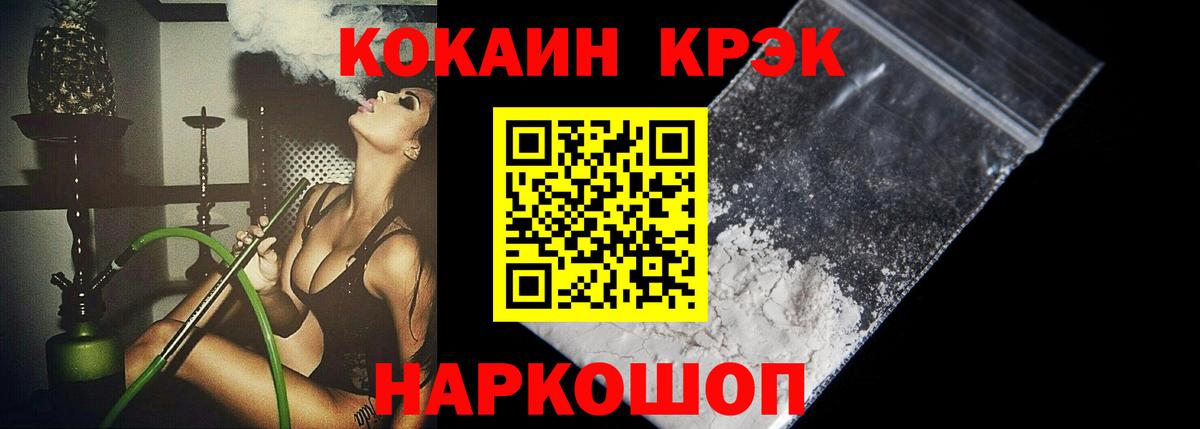 Cocaine Перу  COCAIN 99%  Вход с VPN  КОКАИН  Октябрьский 