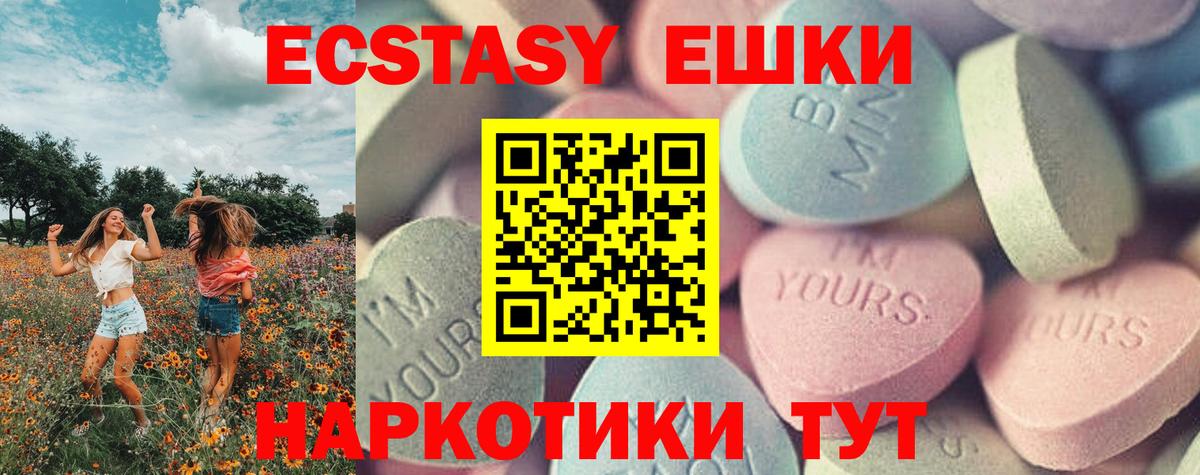 ЭКСТАЗИ MDMA  Вход с VPN  Октябрьский  Экстази Punisher 