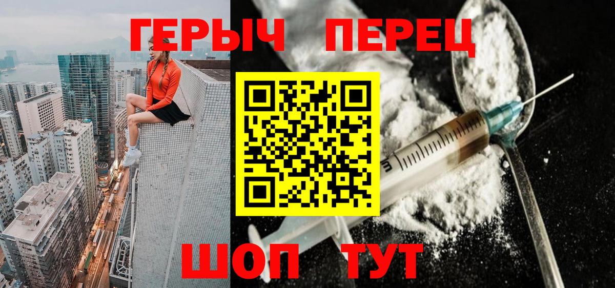 ГЕРОИН Афган Октябрьский