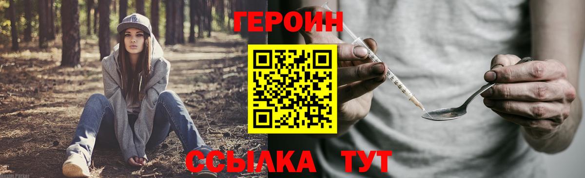 Октябрьский  Героин хмурый  ГЕРОИН  Вход с VPN 