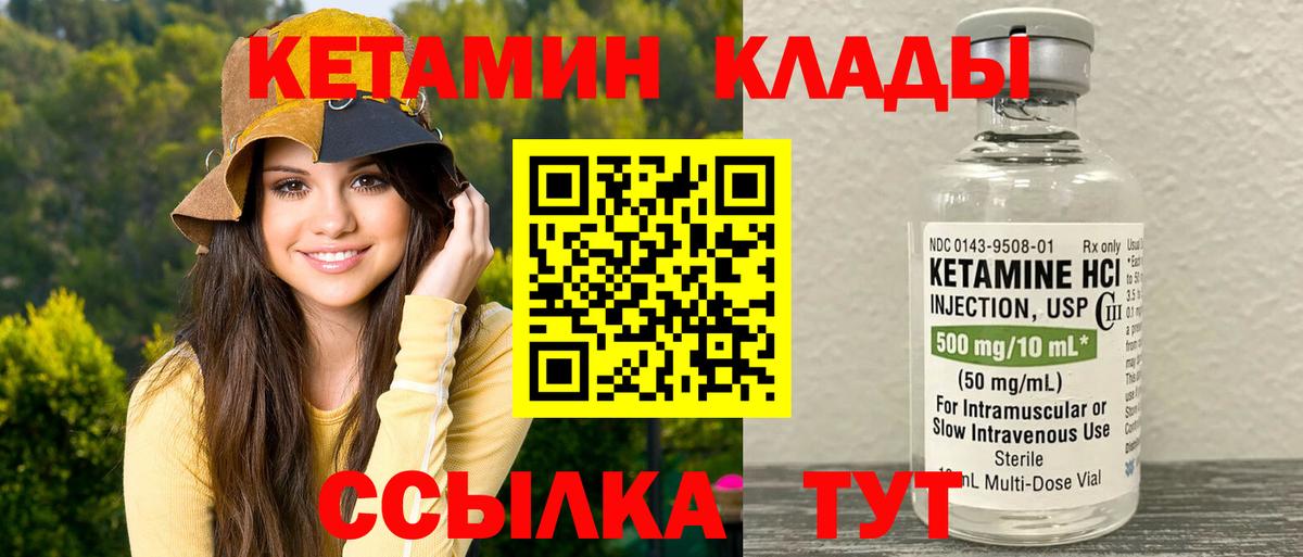 Октябрьский  сайты даркнета состав  Вход с VPN  КЕТАМИН ketamine 