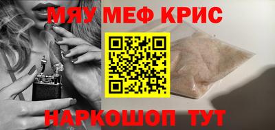дмт Бердск