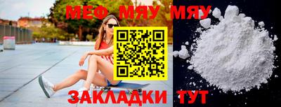 индика Ачхой-Мартан