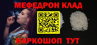 кокаин перу Белореченск