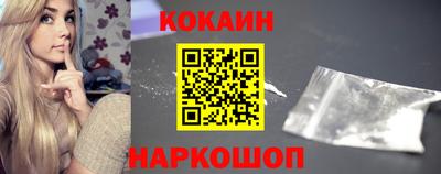 крисы Белорецк