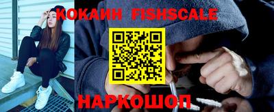крисы Белорецк