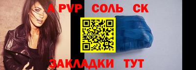 крисы Белорецк