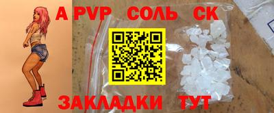 дмт Бердск