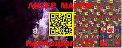 гидра Баксан