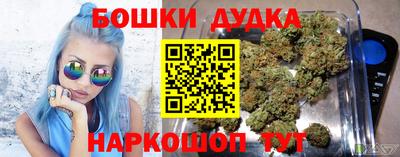 кокаин перу Белореченск