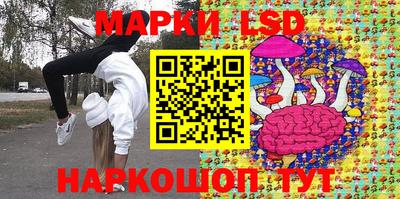 гидра Баксан