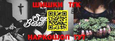 крисы Белорецк
