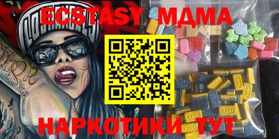 Альфа ПВП Аша
