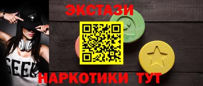 дмт Бердск