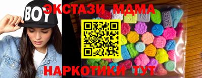 Альфа ПВП Аша