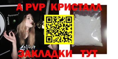 кокаин перу Белореченск