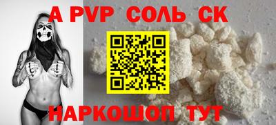 гидра Баксан