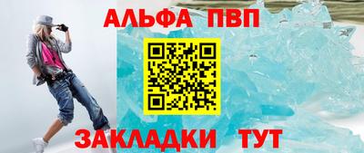 дмт Бердск