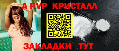 крисы Белорецк