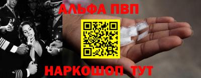 крисы Белорецк