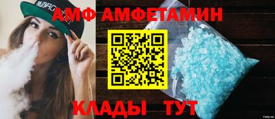 индика Ачхой-Мартан