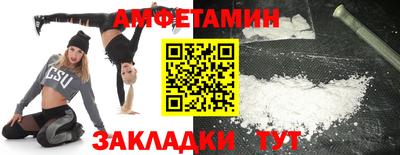 Альфа ПВП Аша