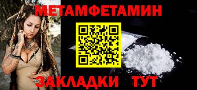 крисы Белорецк