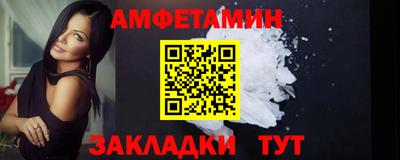 дмт Бердск