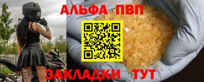 гидра Баксан
