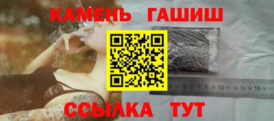 крисы Белорецк