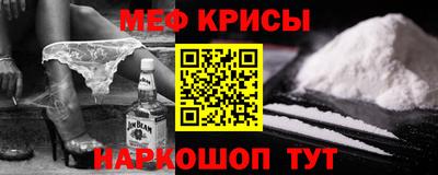 индика Ачхой-Мартан