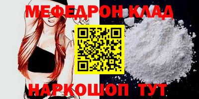 индика Ачхой-Мартан