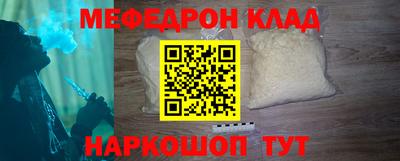 крисы Белорецк