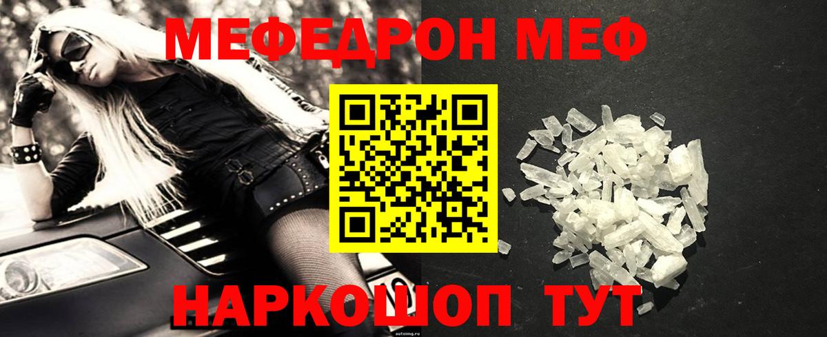 Октябрьский  Мефедрон  Мефедрон  Меф 4 MMC  Вход с VPN 