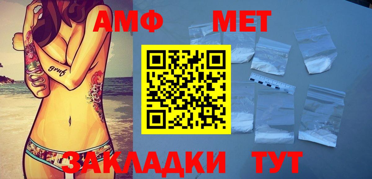 Метамфетамин Methamphetamine Октябрьский