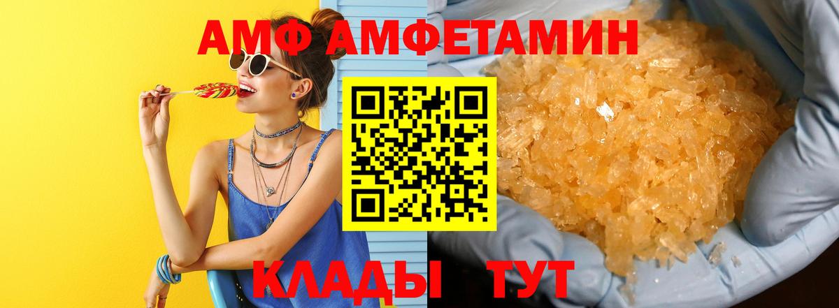 Первитин Methamphetamine  Первитин Methamphetamine  Октябрьский  Вход с VPN 