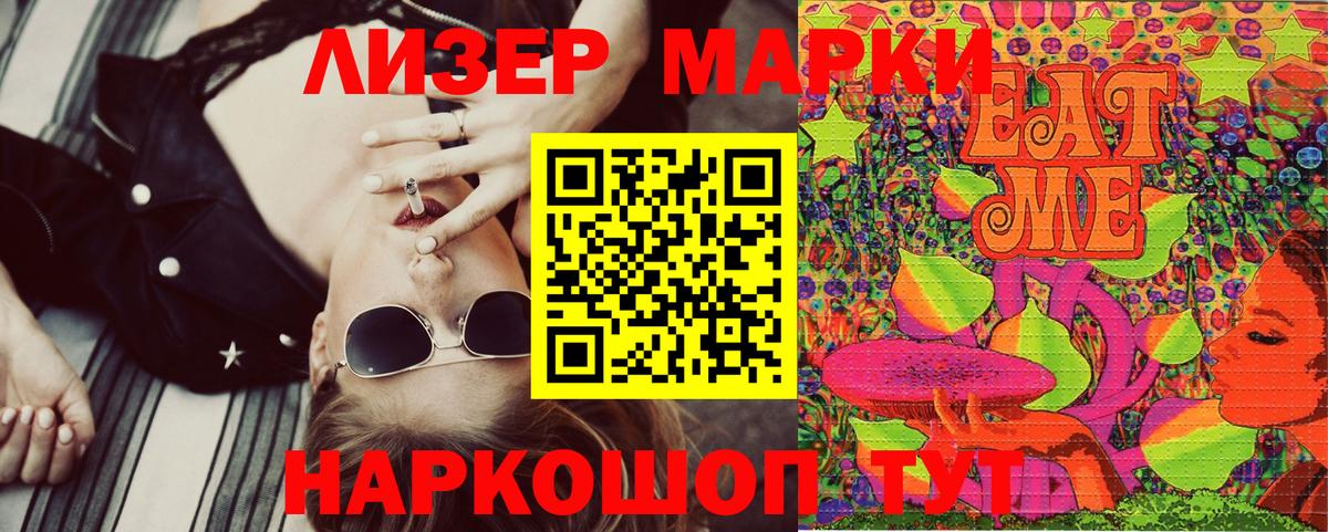 Октябрьский  Наркотические марки  Вход с VPN  Марки NBOMe 1500мкг  Марки NBOMe 1500мкг 