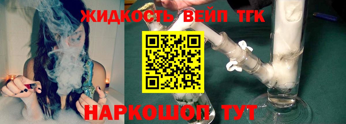 Октябрьский  где можно купить   Вход с VPN  ТГК THC oil 