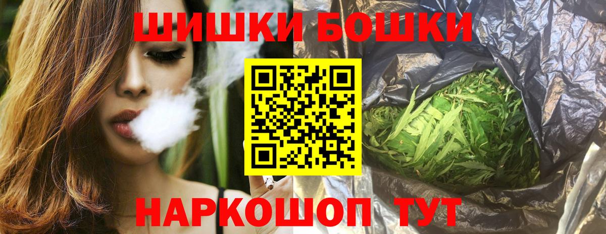 Октябрьский  МАРИХУАНА конопля  Конопля семена  Канабис OG Kush  Вход с VPN  Бошки Шишки LSD WEED 