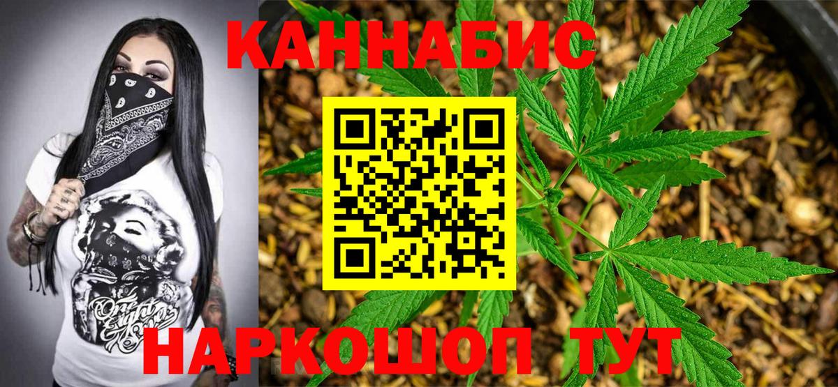 Конопля LSD WEED Октябрьский